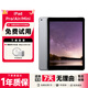Apple蘋(píng)果 平板ipad mini2 3 4 蘋(píng)果Air2/1 平板電腦 平板ipad 蘋(píng)果平板 iPad Air2【顏色隨機】 16G 9成新