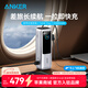 ANKER安克能量艙【3C認證可上飛機，蘋(píng)果17】25000mAh移動(dòng)電源165W高功率充電寶自帶伸縮線(xiàn)年會(huì )新年送禮 【充電寶銀色】25000mAh|自帶雙線(xiàn)|智能屏顯