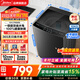 美的（Midea）波輪洗衣機全自動(dòng) 10公斤家用大容量 一級能效 租房送老人水電雙寬 以舊換新 家電補貼 10公斤特價(jià)款【升級1級能效】健康除螨洗