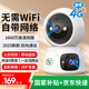 XMSJ家用4g監控無(wú)線(xiàn)攝像頭無(wú)需連wifi終身免流量插電360度無(wú)死角帶夜視手機遠程雙向對話(huà)可選wifi/4G版 4G雙鏡頭-終身免費流量+30天循環(huán)存儲 一鍵呼叫丨雙向語(yǔ)音通話(huà)