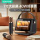 索愛(ài)（soaiy）Pro歌詞音箱戶(hù)外家用k歌麥克風(fēng)話(huà)筒一體家庭ktv藍牙音響 雙麥油彩白【7寸大彩屏_40W好音質(zhì)】 