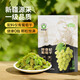 跳跳熊新疆綠香妃葡萄干258g 即食果干免洗大顆粒提子特產(chǎn)休閑零食
