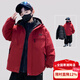 元氣小猴男童冬季羽絨服2025新款冬裝男孩中大童加厚兒童三合一沖鋒外套 暗紅加內膽兩件套 150 cm