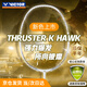威克多（VICTOR）勝利羽毛球拍全碳素輕量高磅 獵鷹小隼 珠光白金TK-HAWK 4U空拍
