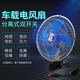 巨木 車載風(fēng)扇24V大貨車專用電風(fēng)扇汽車靜音大風(fēng)力制冷小風(fēng)扇車用叉車轎車車內(nèi)車上大功率可搖頭 貨車24V10寸【純銅電機 靜音搖頭】
