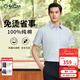 金利來(lái)短袖襯衫男【3D立體免燙/純棉】夏裝商務(wù)通勤職業(yè)裝正裝襯衣男 淺藍-15 L 175/92A 推薦135-150斤