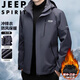 JEEP SPIRIT吉普沖鋒衣男士秋冬季戶(hù)外防風(fēng)連帽夾克保暖三合一外套 深灰 XL