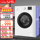 威力（WEILI）滾筒洗衣機 8KG全自動(dòng) 超薄機身一級能效 高溫除菌15分鐘快洗 XQG80-1016PX送裝一體