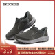 斯凱奇（Skechers）新年禮物閃穿戶(hù)外鞋2025新品冬男鞋一腳蹬休閑運動(dòng)鞋健步鞋237786