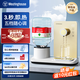 西屋（Westinghouse）即熱式飲水機家用迷你小型臺式桌面桶裝礦泉水快速加熱電燒開(kāi)水恒溫壺自動(dòng)上水直飲辦公室茶吧機器 WFH-T321金色即熱型 即熱型