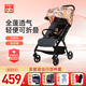 好孩子（gb）口袋車(chē)輕便嬰兒推車(chē)寶寶推車(chē)可坐可躺可上飛機寶寶傘車(chē)D639小夢(mèng)想 【全蓬可坐躺】D640叢林粉-4件套