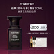 TOM FORD珍華烏木30ML TF香水烏木沉香 男士女士生日禮物送女友送男友