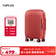 途加TUPLUS 時(shí)間膠囊中置寬拉桿行李箱大容量旅行箱圓潤拉桿箱 珊瑚紅【經(jīng)典款】 20英寸 -可登機（適用于短途）