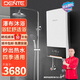 德恩特（Dente）N5電熱水器即熱式電熱水器淋浴洗澡 小型家用全智能恒溫節能速熱大水量 12000W 大水量  ≥   6平方線(xiàn)安裝 全國聯(lián)保  包安裝 功率可調