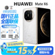華為（HUAWEI）Mate X6典藏版X5折疊屏手機多模態(tài)操作鴻蒙AI智能旗艦商務(wù)手機 星云白【Mate X6】 16GB+1TB【典藏版】 官方標配|質(zhì)保一年