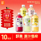 果子熟了 果汁茶  0脂肪茶飲料 新品 混合五口味 500ml*10瓶 整箱