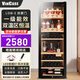 維凱斯（vincase）紅酒柜恒溫酒柜風(fēng)冷恒溫保濕葡萄酒冷藏藏儲藏展示柜多功能家用冰箱清酒啤酒冰冷吧洋酒茶葉柜 雙溫丨定頻丨多功能款 256L 薄款
