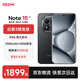 小米紅米Note15 Pro+【國家補貼】新品5G小米紅米手機  REDMI 第四代驍龍7s 7000mAh IP68防水 子夜黑 12GB+256GB