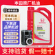 本田（HONDA）原廠(chǎng)機油發(fā)動(dòng)機潤滑油 雅閣思域飛度繽智xrv杰德凌派crv型格皓影 東風(fēng)本田 紅桶低粘度超能機油4L