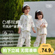 威爾貝魯（WELLBER）兒童睡衣家居服男女童竹棉紗布家居套裝25春夏林間熊貓七分袖100