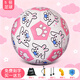 麥蒂足球兒童女生5號生日禮物小學(xué)生專(zhuān)用6-12歲初中生中考專(zhuān)業(yè)訓練 粉白小兔-5號足球（免費刻字）-基礎套餐