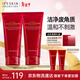 伊思（It’s skin）紅參蝸牛洗面奶潔面乳女 深層清潔泡沫綿密溫和呵護護膚品150ml*2