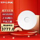 普聯(lián)（TP-LINK） 百兆千兆無(wú)線(xiàn)AP 企業(yè)級酒店別墅wifi接入 桌面式/吸頂式AP TL-XHDAP10209GC-PoE/DC發(fā)替換