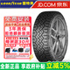固特異（Goodyear）越野輪胎 WRANGLER DURATRAC RT 牧馬人韌行 闖客二代 LT275/65R18 123/120Q