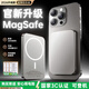 e+e【國家3C認證丨可上飛機】MagSafe磁吸充電寶移動(dòng)電源超級快充超薄小巧便攜無(wú)線(xiàn)適配小米蘋(píng)果華為 深空灰-30000M 原版1:1丨雙向快充丨可上飛機
