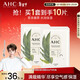 AHC 補水保濕水膜力面膜10片 保濕舒緩護膚品套裝新年禮物