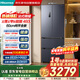 海信（Hisense）大薄荷460L超薄零嵌入式法式多門(mén)冰箱60CM純平全嵌雙循環(huán)多溫區一級能效風(fēng)冷無(wú)霜BCD-460S3FZKQD