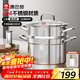 康巴赫（KBH）蒸鍋304不銹鋼大容量湯鍋多功能蒸煮鍋具24cm復底燃氣電磁爐通用