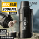 恩爾美（nRMEi）保溫杯壺戶(hù)外大容量72小時(shí)長(cháng)效保溫316不銹鋼便攜式大號保溫水壺