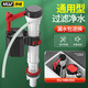 沐唯（muvi）馬桶進(jìn)水閥通用上水閥廁所蹲坑坐便器沖便抽水箱配件浮球閥