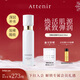艾天然（Attenir）雪臻精華化妝水150ml美白祛斑補水保濕緊致抗皺抗初老溫和無(wú)刺激