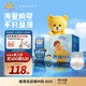 泰迪熊（Teddy Bear）臻薄透氣紙尿褲M(mǎn)88片(6-11公斤)嬰兒尿不濕超薄干爽