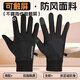 回力（Warrior）手套男冬季保暖加絨手套加厚騎行戶(hù)外防風(fēng)寒防水滑雪觸屏防滑手套