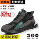 邦帛世防砸防刺穿勞保鞋男鋼包頭春季超輕透氣耐磨工地上班干活安全鞋 網(wǎng)面勞保鞋防刺穿【黑綠】 42
