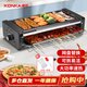 康佳（KONKA）電燒烤爐 雙層烤串機不粘電烤盤(pán)烤肉機室內無(wú)煙燒烤架子韓式烤肉鍋電烤爐 KEG-W261A