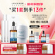 優(yōu)斐斯傳明酸蛋白修護霜+氨甲環(huán)酸精華液舒緩修護防反黑情人節新年禮物 氨霜套組+5盒倍潤面膜