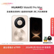 HUAWEI Mate 80 Pro Max 麒麟9030 Pro 16GB+512GB極晝金全金屬玄武架構超透亮靈瓏屏華為直屏鴻蒙手機