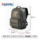 范姆FANMU甜兔公主兒童雙肩包新款小學(xué)生一到六年級護脊減負背包 14L-軍綠酷龍噠噠M碼【適背110-135CM】