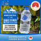 泉陽(yáng)泉（QUANYANGQUAN） 長(cháng)白山天然礦泉水 大桶裝 家庭用水 3L*6桶  整箱塑包裝