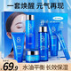 一枝春8八杯水補(bǔ)水保濕水乳套裝精華面霜化妝品控油提亮膚色護(hù)膚品禮盒 六件套（潤膚五件套+睡眠面膜）