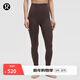 lululemon丨Align? 女士運動(dòng)高腰緊身褲 24