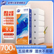 金博仕軟軟卷無(wú)芯卷紙5層700克12卷廁紙衛生紙巾1.4斤源頭直發(fā)包郵