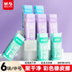 晨光(M&G)文具彩色聚干凈橡皮擦 易擦無(wú)鄰苯安全橡皮學(xué)生考試美術(shù)繪圖素描橡皮 中號6塊裝AXP963NZ