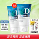 丹姿洗面奶女海藻凈潤洗顏泥禮品 洗顏泥100g*2支