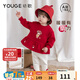 幼歌（YOUGE）嬰幼兒秋季新款柔軟加絨衛衣裙女寶寶舒適打底褲兩件套 紅色上衣 （66-90肩開(kāi)扣） 90 cm