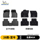 米其林（MICHELIN）名爵MG4腳墊tpe汽車(chē)腳墊配件全TPE腳墊適用26款 腳墊+毯面